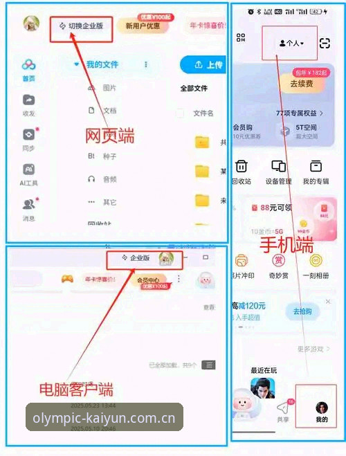 开云体育安卓版安装失败 kaiyun体育App安装失败完整指南:解决安卓版下载与安装问题的实用方案